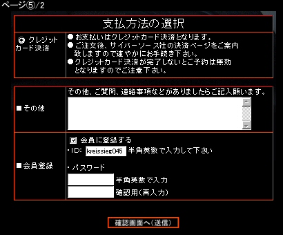 y[WD-Q